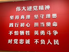 -中共一大纪念馆