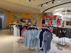 -BIGOFFS 超级折扣(仁恒伊势丹店)