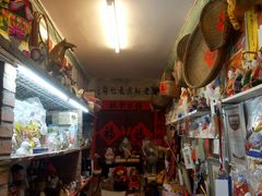 -老北京兔儿爷(琉璃厂东街店)