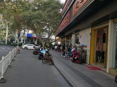 -老赵面店(大西路店)