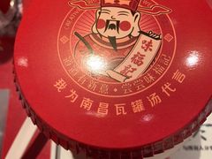 -味福记·本地特色菜(八一万达广场店)