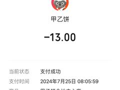 -甲乙饼·手工牛肉饼(金地广场店)