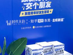 -民盈·国贸城
