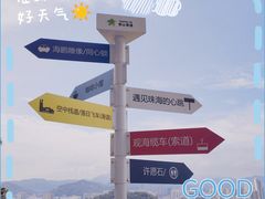 -景山公园