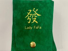 -LADY FAFA(巨鹿路陕西南路路口店)