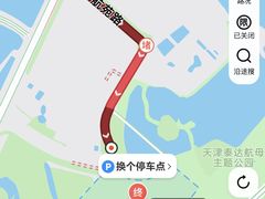 -泰达航母主题公园