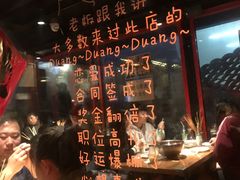 -付小姐在成都(南锣鼓巷店)