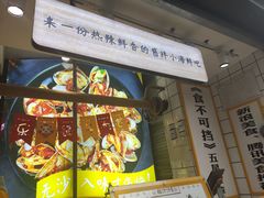 -降龙爪爪(建设路1店)