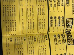 -望京小腰(北京总店)