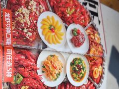 -杨氏青龙虾·羊蝎子(金盛路总店)
