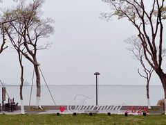 -阳澄湖费尔蒙酒店