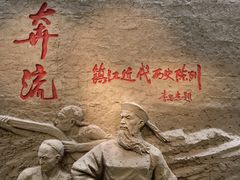 -镇江博物馆