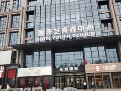 -喜剧部落脱口秀(三里屯店)