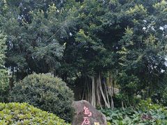 -乌山风景区