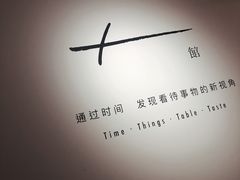 -T館·花园艺术餐厅