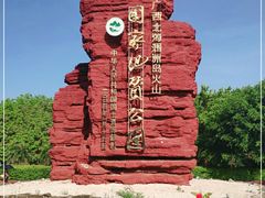 -涠洲岛火山国家地质公园