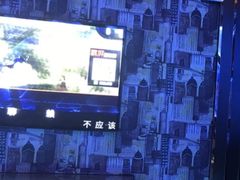 -奉化一页时尚KTV(奉化店)