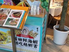 -莆田餐厅PUTIEN(三里屯店)