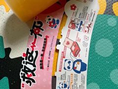 -茶百道(京溪店)