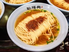 -耿福兴(凤凰美食街店)