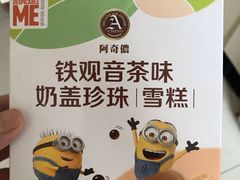 -便利蜂(西城区远见名苑10号楼店)