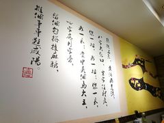 -福瑞记老孙头biangbiang面(新生路店)