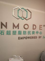 -郑州缔莱美医疗美容医院