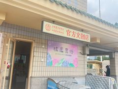 -中国农业博物馆