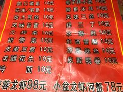 -刘一龙虾.烧烤(理工直营店)