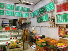 -國記鮮榨果汁(大堂斜路店)