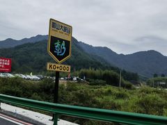 -鄣山大峡谷