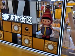 -泡泡玛特POPMART(天环购物中心店)