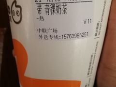 -CoCo都可(中联广场店)