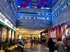 -骑鹅公社(南开大悦城店)