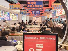 -董记老清泉·鲜切涮羊肉(窑岭店)