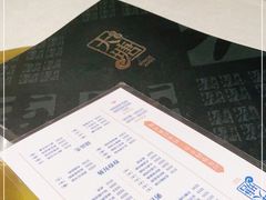 -泮金大塘(北二七路店)
