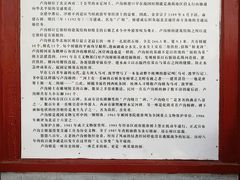 -卢沟桥文化旅游区