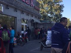 -京天红酒家(虎坊路店)