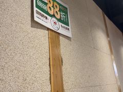 -和府捞面(天河领展广场店)