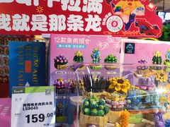 -永辉超市(百子湾店)