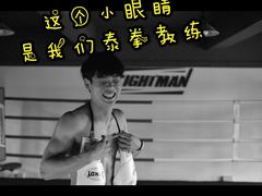 -FIGHTMAN格斗俱乐部(长宁临空店)
