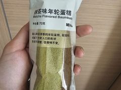 -MUJI无印良品(恒隆广场店)