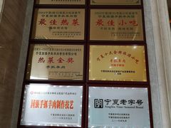 -国强手抓(北京西路店)