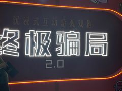 -长沙北辰三角洲大悦城
