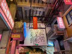 -文和友老长沙龙虾馆(化龙池店)