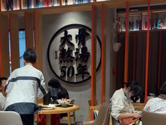 -味千拉面(煌华新纪元购物广场店)