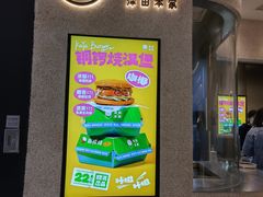 -泽田本家·铜锣烧(环贸店)