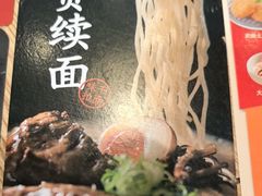 -味千拉面(煌华新纪元购物广场店)