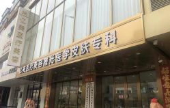 -亿美医疗美容·半岛大超炮官方授权店