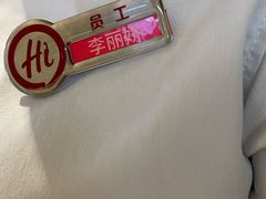 -海底捞火锅(枫蓝国际购物中心店)